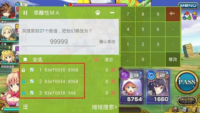 乖离性百万亚瑟王修改器使用教程(附乖离性百万亚瑟王修改器下载)