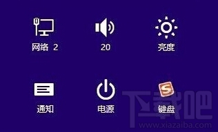 如何让win8.1专业版系统进入安全模式?