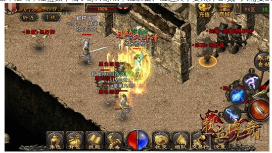 热血传奇手机版20-25级升级攻略