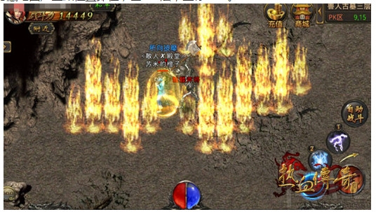 热血传奇手机版20-25级升级攻略