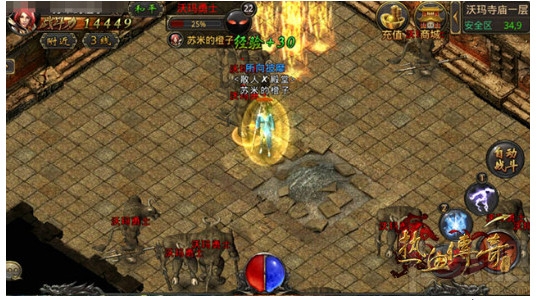 热血传奇手机版20-25级升级攻略