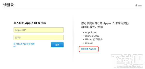 苹果官网抢购iPhone7和iphone7 Plus攻略教程(中国、香港)