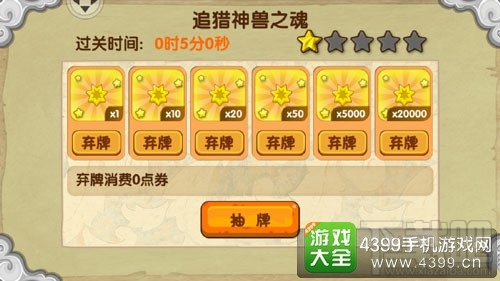 造梦西游OL玄武怎么样 宠物玄武技能浅析