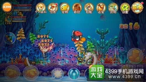 造梦西游OL玄武怎么样 宠物玄武技能浅析