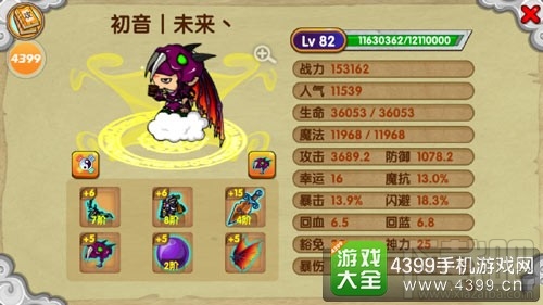 造梦西游OL追猎神兽之魂副本打法详解