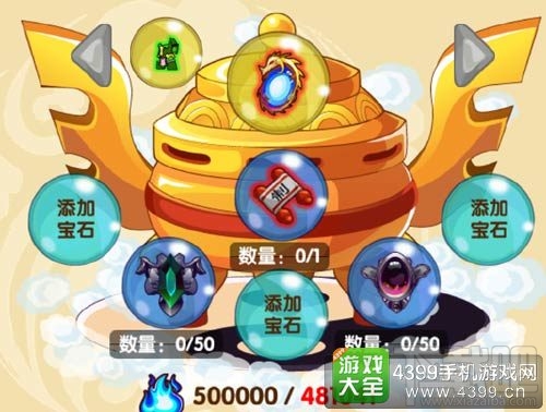 造梦西游OL追猎神兽之魂副本打法详解