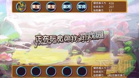 果宝三国新版本对战模式玩法攻略详解