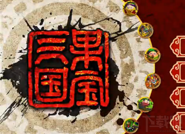 果宝三国游戏宣传片(高清视频)