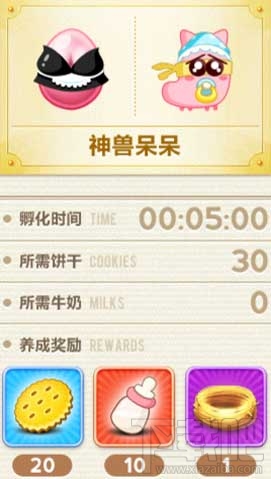 保卫萝卜怪物介绍-神兽呆呆