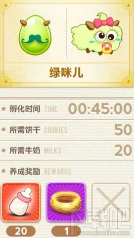 保卫萝卜怪物介绍-绿咪儿