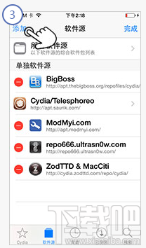 安装PP助手3.1越狱版Cydia教程