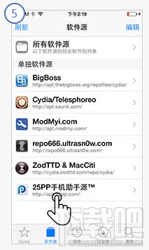 安装PP助手3.1越狱版Cydia教程