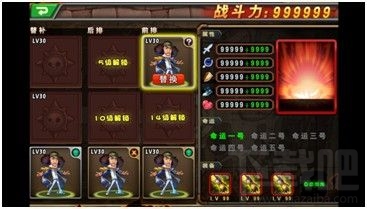 《超级英雄》之战斗规则