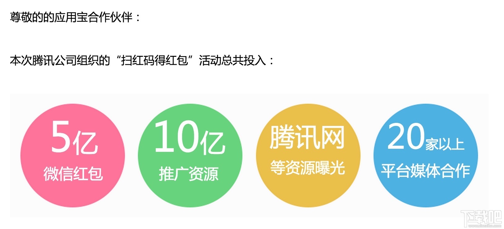 100%中奖!腾讯官方特约合作瓦力抢红包5亿现金大奖