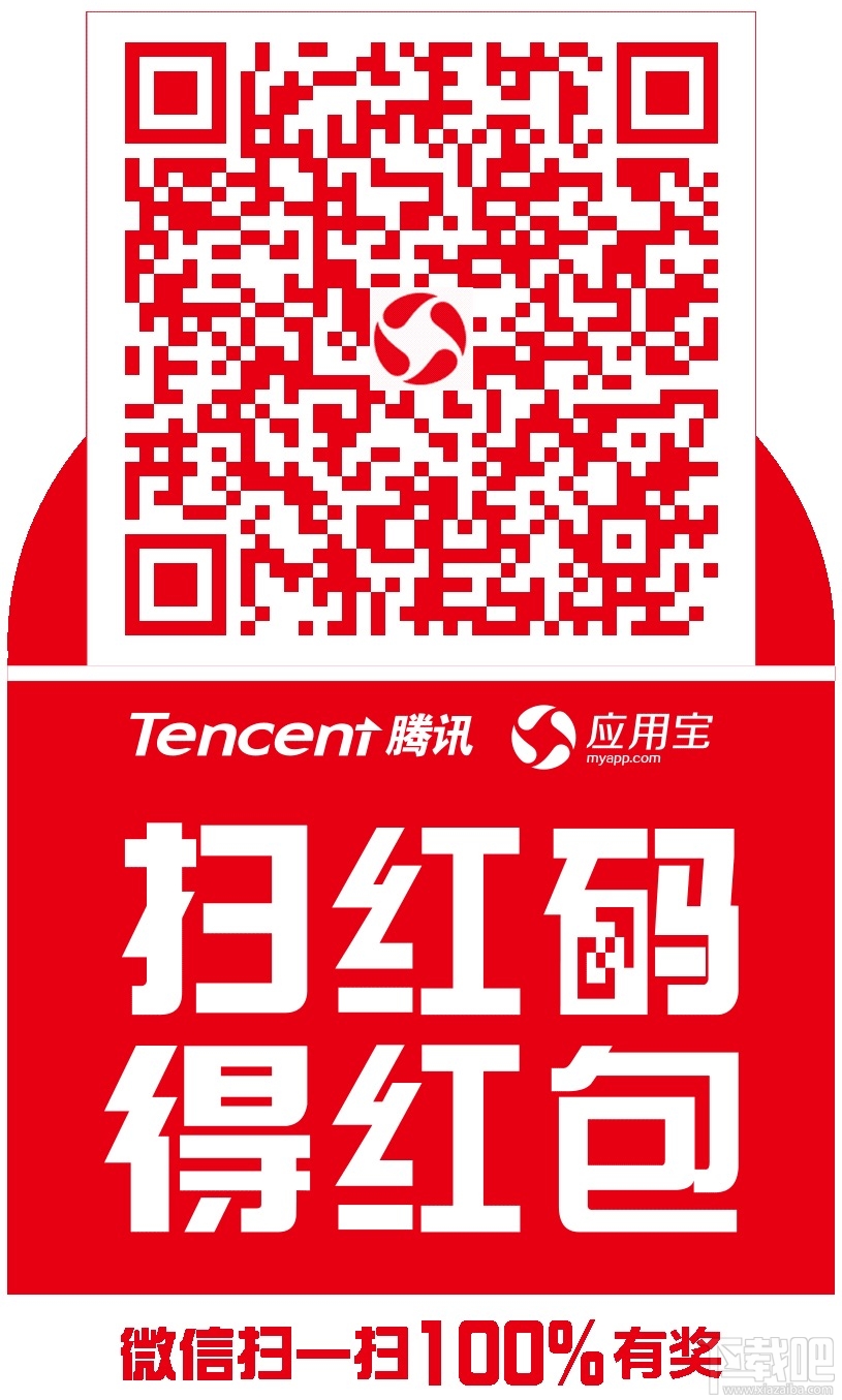 100%中奖!腾讯官方特约合作瓦力抢红包5亿现金大奖