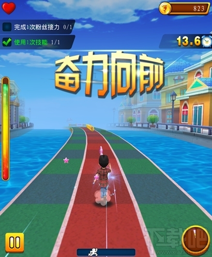 《男生女生向前冲》技能系统解析 成就高手之路