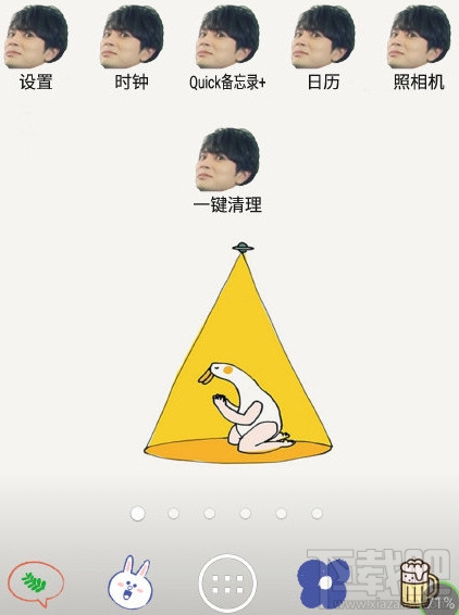 抠图神手怎么用 抠图神手手机版使用教程