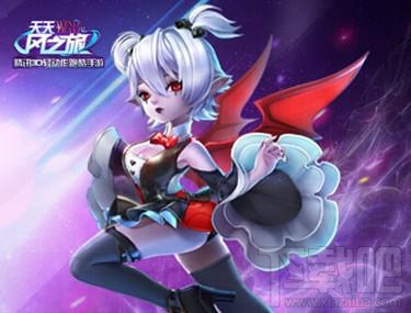 天天风之旅什么角色好 怎么选择人物