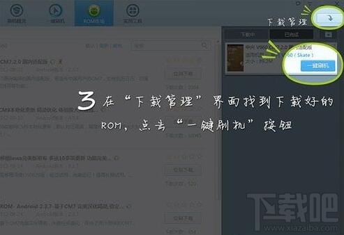 荣耀畅玩5X怎么刷机 荣耀畅玩5X刷机教程