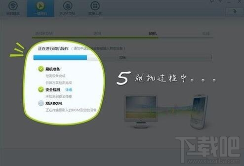 荣耀畅玩5X怎么刷机 荣耀畅玩5X刷机教程