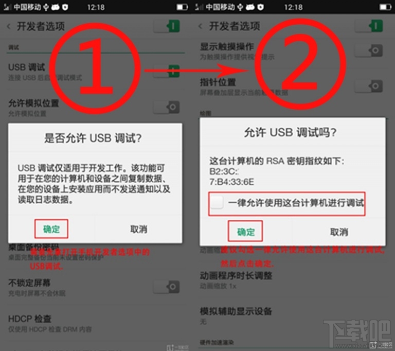 一加手机驱动安装教程 驱动下载地址