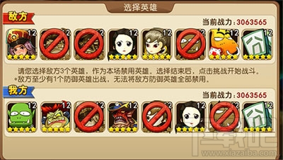 我叫MT2排位竞技放逐英雄推荐