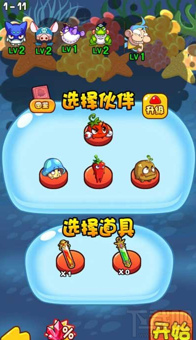 燃烧的蔬菜2处理怪物的优先顺序