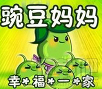 《燃烧的蔬菜2》蔬菜兵种介绍和能力效果解析