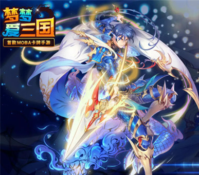 梦梦爱三国新手进阶全方位攻略