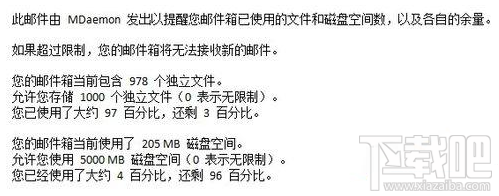 Outlook邮箱不能接收邮件 Outlook提示邮件箱已满怎么办及解决办法