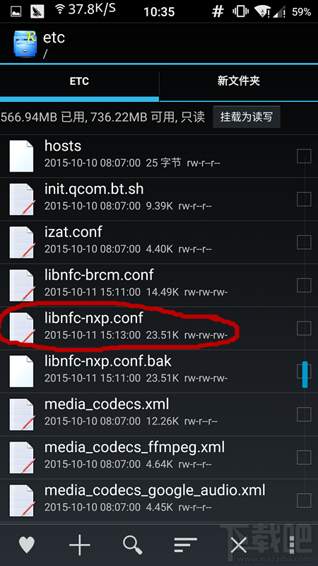 通过手机NFC功能实现门禁卡效果