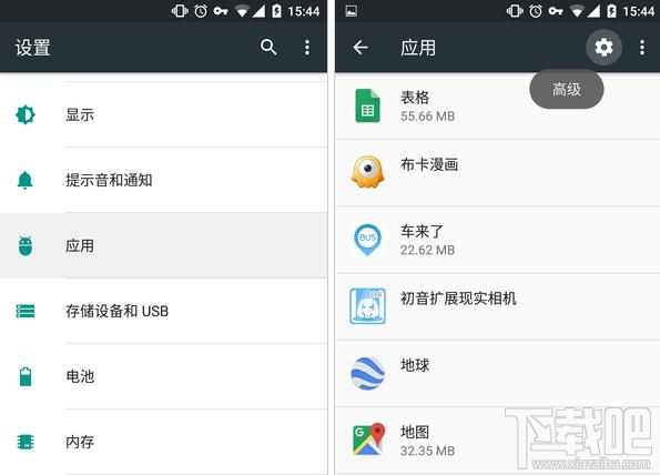Android安卓6.0使用技巧:修改开启某类链接的默认App