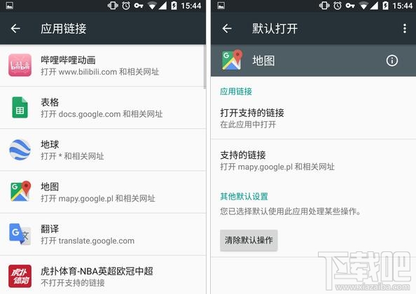 Android安卓6.0使用技巧:修改开启某类链接的默认App