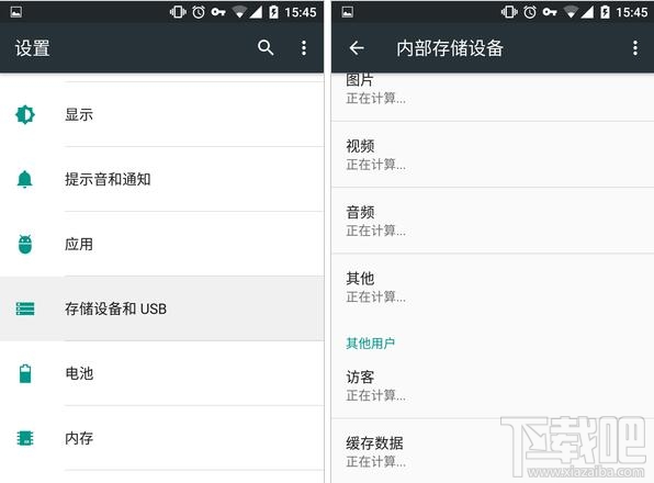 Android安卓6.0使用技巧:系统自带文件管理器
