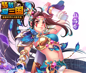 梦梦爱三国新手进阶全方位攻略