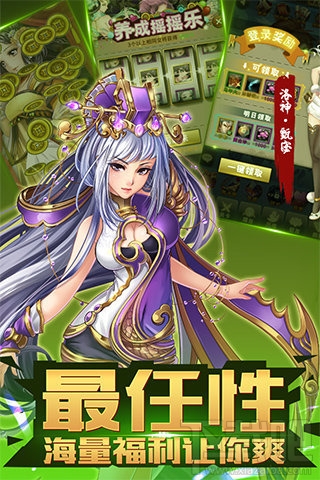 梦梦爱三国新手玩家资源获取途径详细介绍