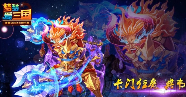 梦梦爱三国武将合成技巧 武将合成公式详解