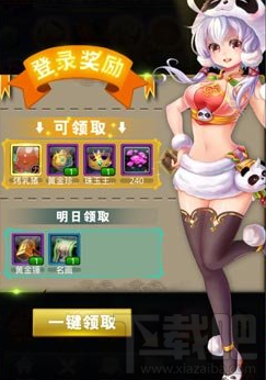 梦梦爱三国金币使用技巧攻略