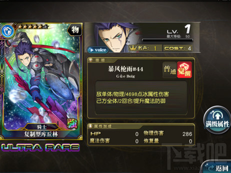 乖离性百万亚瑟王国服更新版本乖离进化素材一览