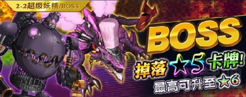 乖离性百万亚瑟王超弩级暗机器人打法攻略