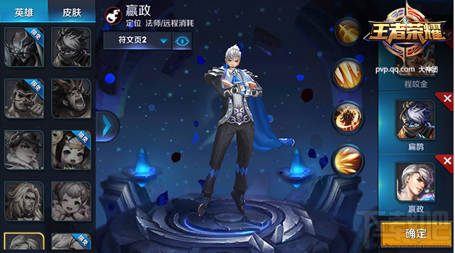 《王者荣耀》冒险模式挑战模式玩法介绍