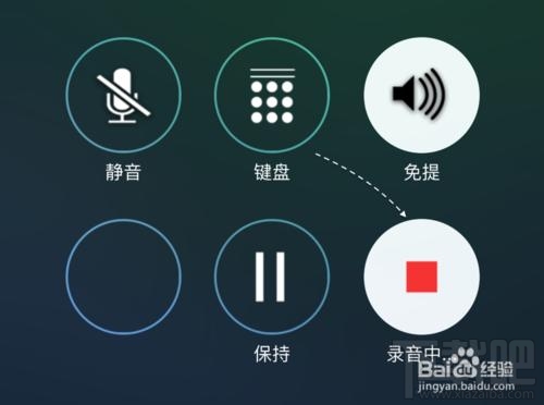 苹果iPhone6S怎么通话录音 苹果6S打电话录音教程