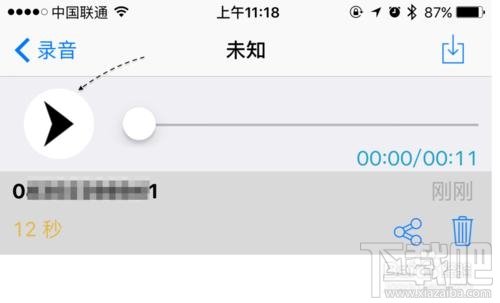 苹果iPhone6S怎么通话录音 苹果6S打电话录音教程