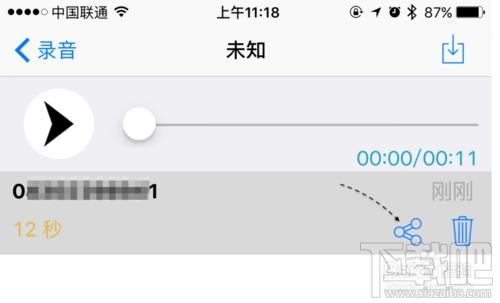 苹果iPhone6S怎么通话录音 苹果6S打电话录音教程