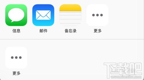 苹果iPhone6S怎么通话录音 苹果6S打电话录音教程