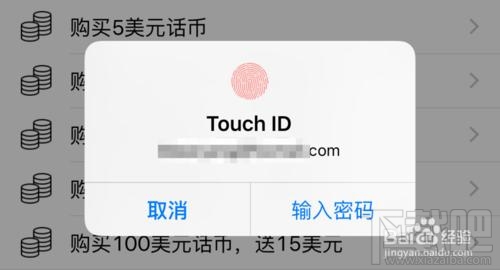 苹果iPhone6S怎么通话录音 苹果6S打电话录音教程