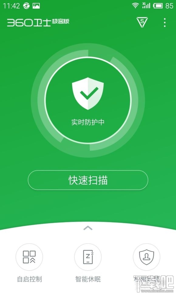 如何禁止蜻蜓FM后台进程自启动运行 蜻蜓FM进程杀不死怎么办