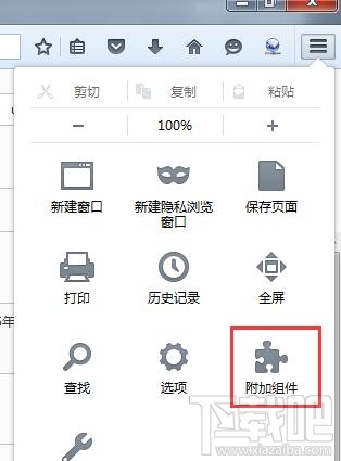 火狐Mozilla浏览器模拟手机端浏览器插件教程