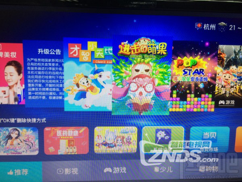 有效防阿里云OS删除机顶盒软件停服教程(50台机顶盒有效)