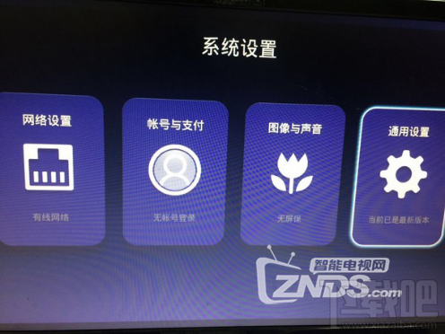有效防阿里云OS删除机顶盒软件停服教程(50台机顶盒有效)